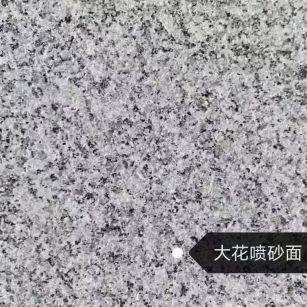 沧州 芙蓉白（芝麻白大花）荔枝面