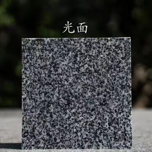 沧州 芝麻黑光面