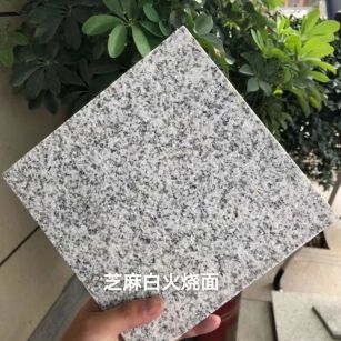 沧州芝麻白火烧面地铺