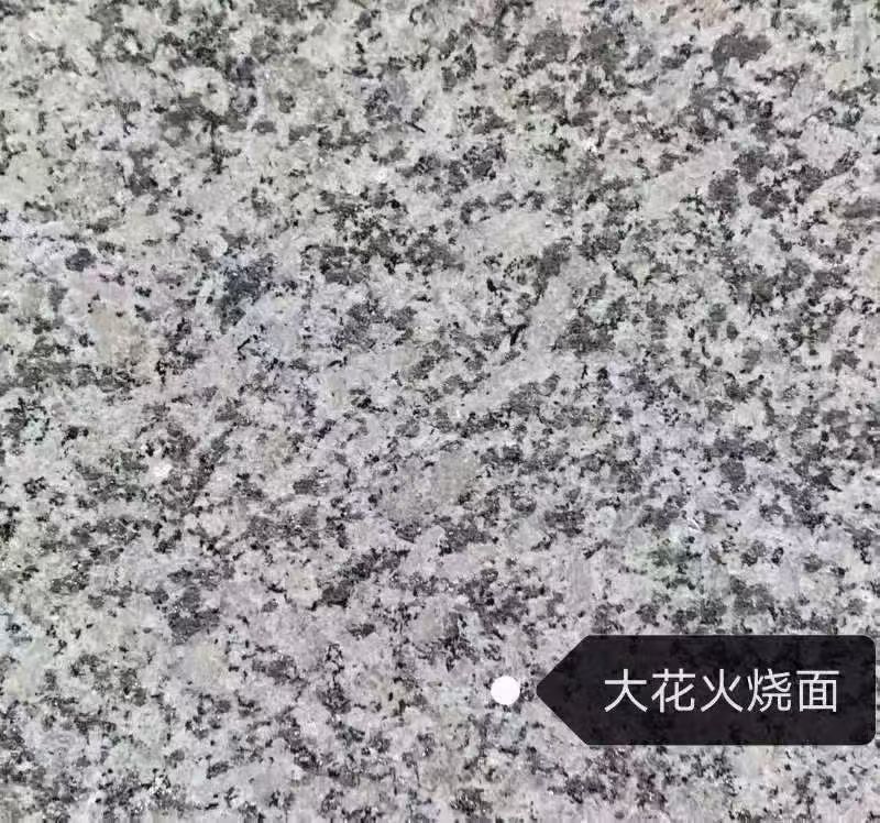 沧州 芙蓉白（芝麻白大花）火烧面