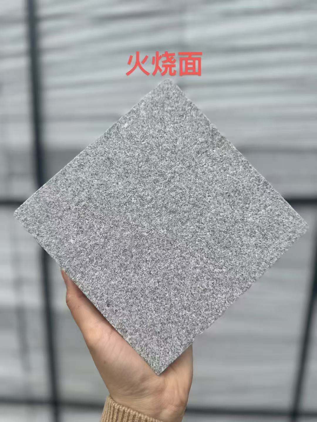 沧州 芝麻灰火烧面