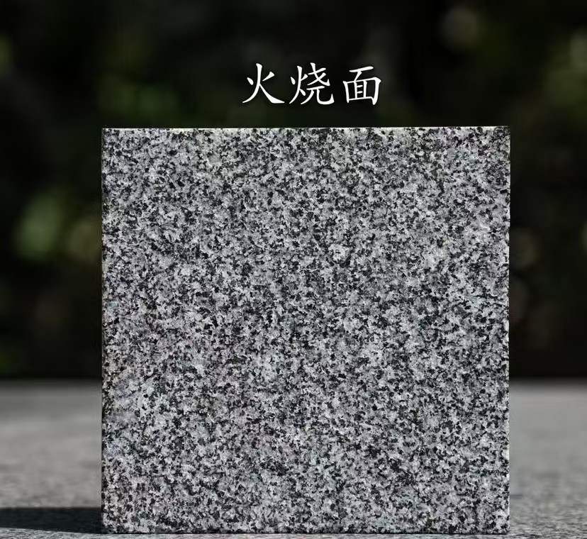 沧州 芝麻黑火烧面