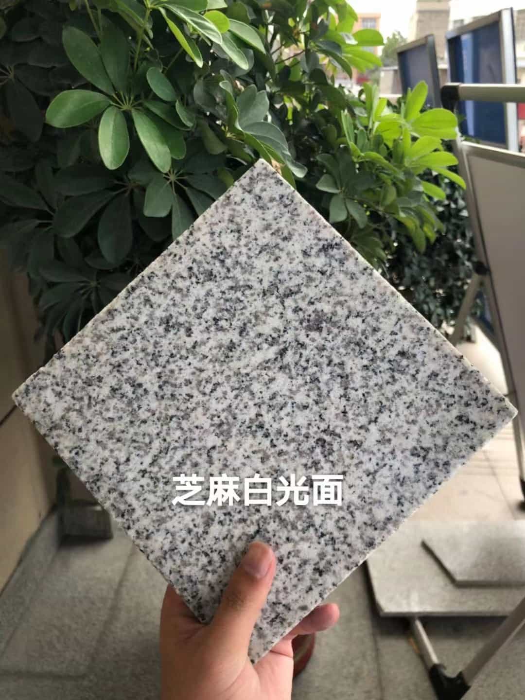 沧州芝麻白石材用途及优势介绍